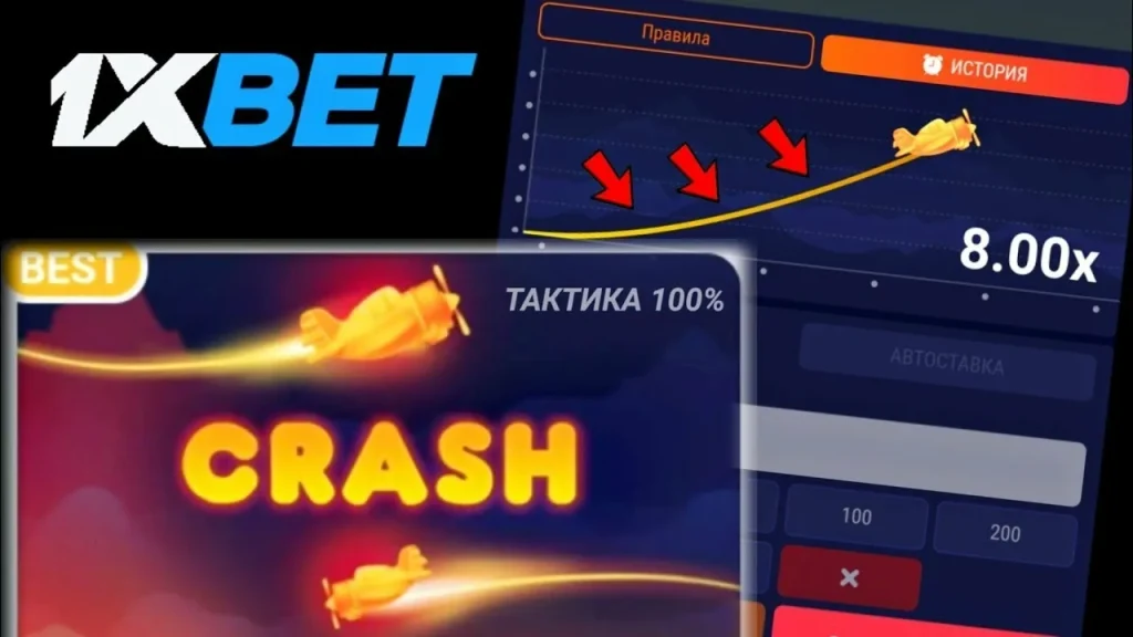 Игра 1win Crash