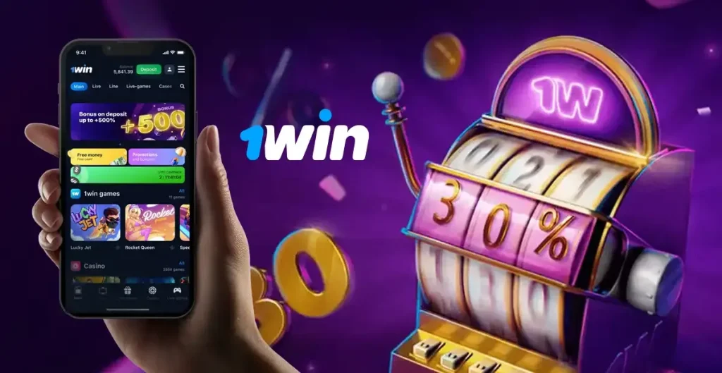 слоты 1win